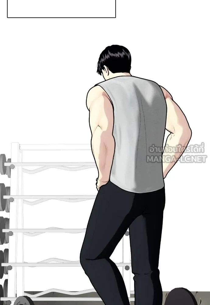 หมาหัวเน่า ตอนที่ 107 รูปที่ 109