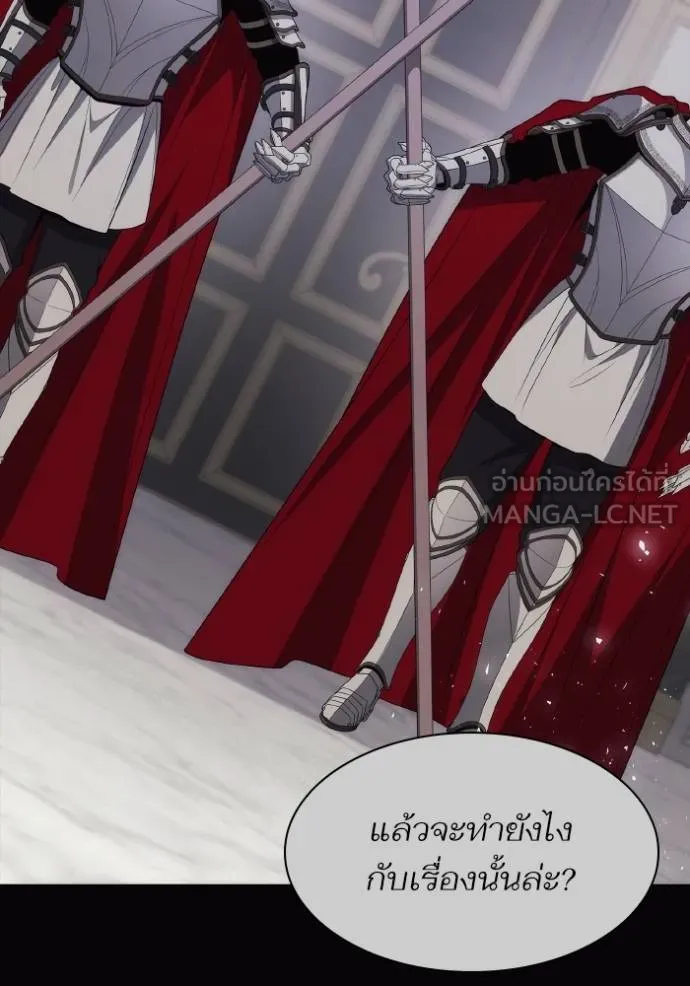 ชาตินี้น้องขอเป็นราช ตอนที่ 120 รูปที่ 75