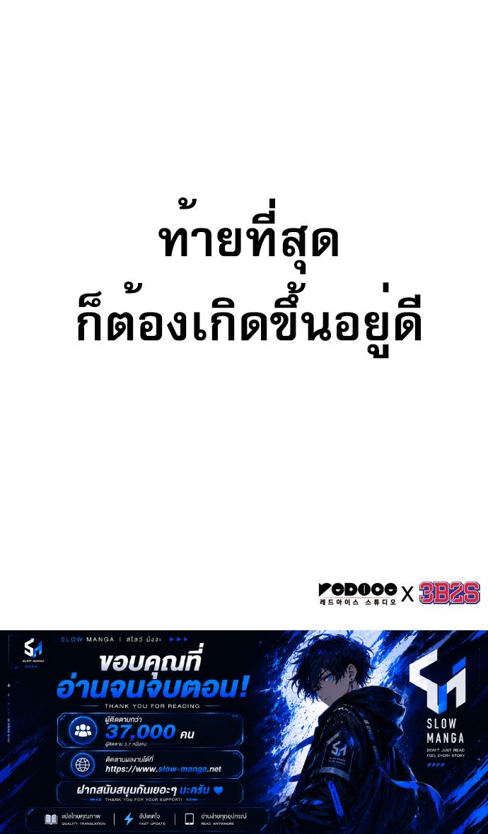 Manga-lc-com อ่านมังงะ อ่านการ์ตูน ออนไลน์ ฟรี The Martial Genius Who Remembers Everything ตอนที่ 1 2 3 4 5 6 7 8 9 10 11 12 13 14 ฟรี ไม่มีโฆษณา Manga-lc - อ่าน มังงะ อ่าน การ์ตูน ออนไลน์ อ่านมังงะ ฟรี