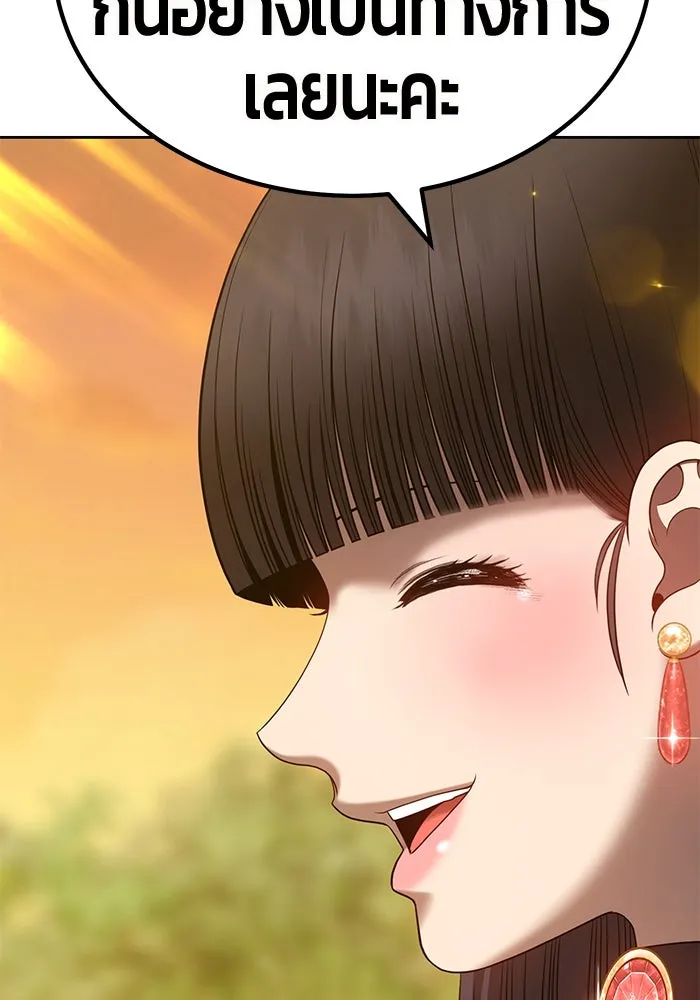 +99 ท่อนไม้พร้อมบวก ตอนที่ 40 รูปที่ 101