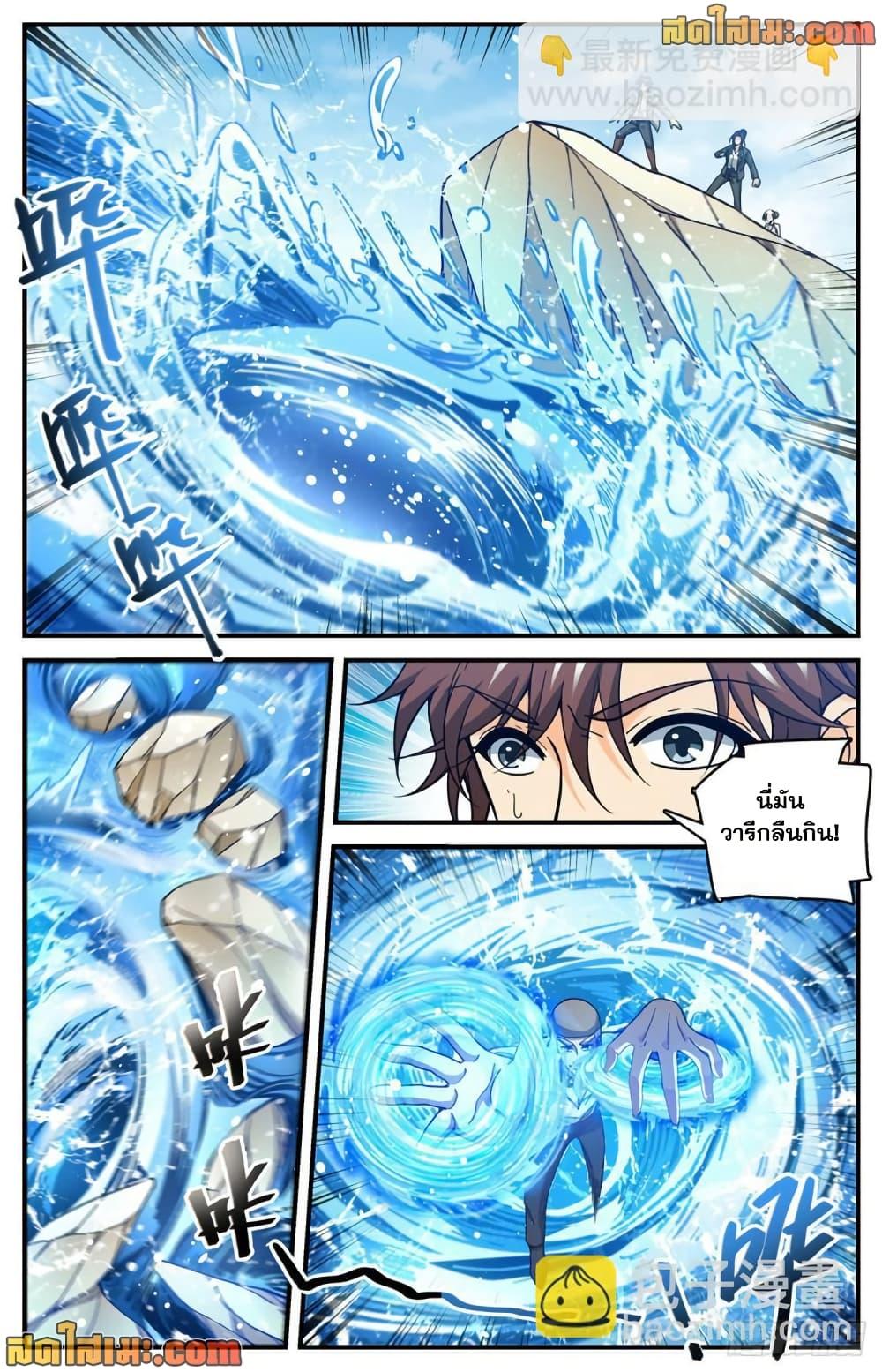 Manga-lc-com อ่านมังงะ อ่านการ์ตูน ออนไลน์ ฟรี Versatile Mage จอมเวทย์เต็มพิกัด ตอนที่ 1 2 3 4 5 6 7 8 9 10 11 12 13 14 ฟรี ไม่มีโฆษณา Manga-lc - อ่าน มังงะ อ่าน การ์ตูน ออนไลน์ อ่านมังงะ ฟรี