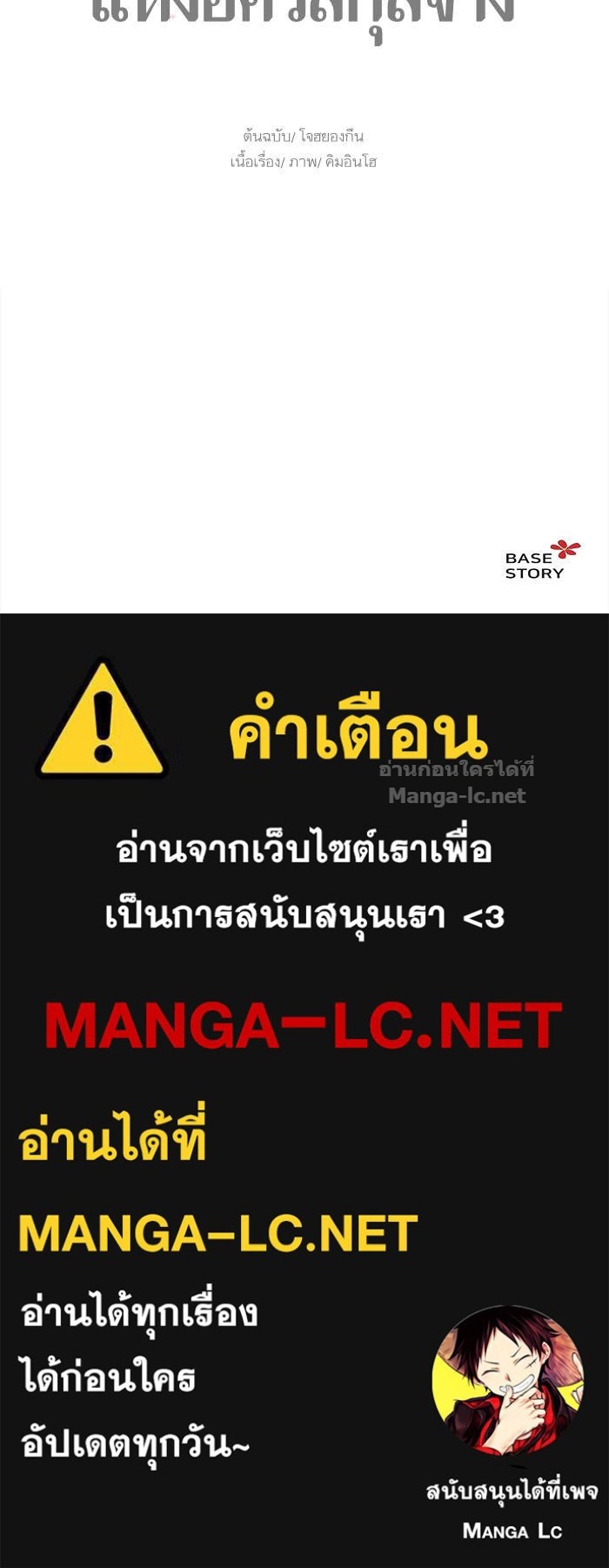 Doujin-Lc- อ่าน โดจิน มังฮวา เกาหลี ญี่ปุ่น จีน แปลไทย องครักษ์แห่งอัครสกุลจาง ตอนที่ 1 2 3 4 5 6 7 8 9 10 11 12 13 14 ฟรี ไม่มีโฆษณา อ่าน โดจิน Manhwa เกาหลี ญี่ปุ่น จีน เรามีครบ คัดมาให้เน้นๆ โดจิน 18+ รับประกันความฟินโดย Doujin Lc