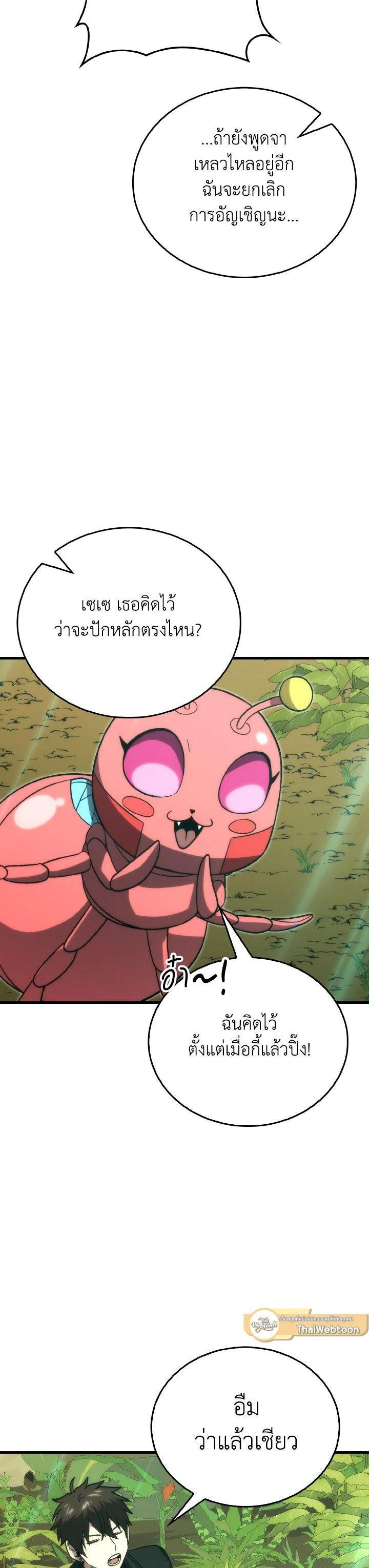 Manga-lc-com อ่านมังงะ อ่านการ์ตูน ออนไลน์ ฟรี The Demon King Levels Up ตอนที่ 1 2 3 4 5 6 7 8 9 10 11 12 13 14 ฟรี ไม่มีโฆษณา Manga-lc - อ่าน มังงะ อ่าน การ์ตูน ออนไลน์ อ่านมังงะ ฟรี
