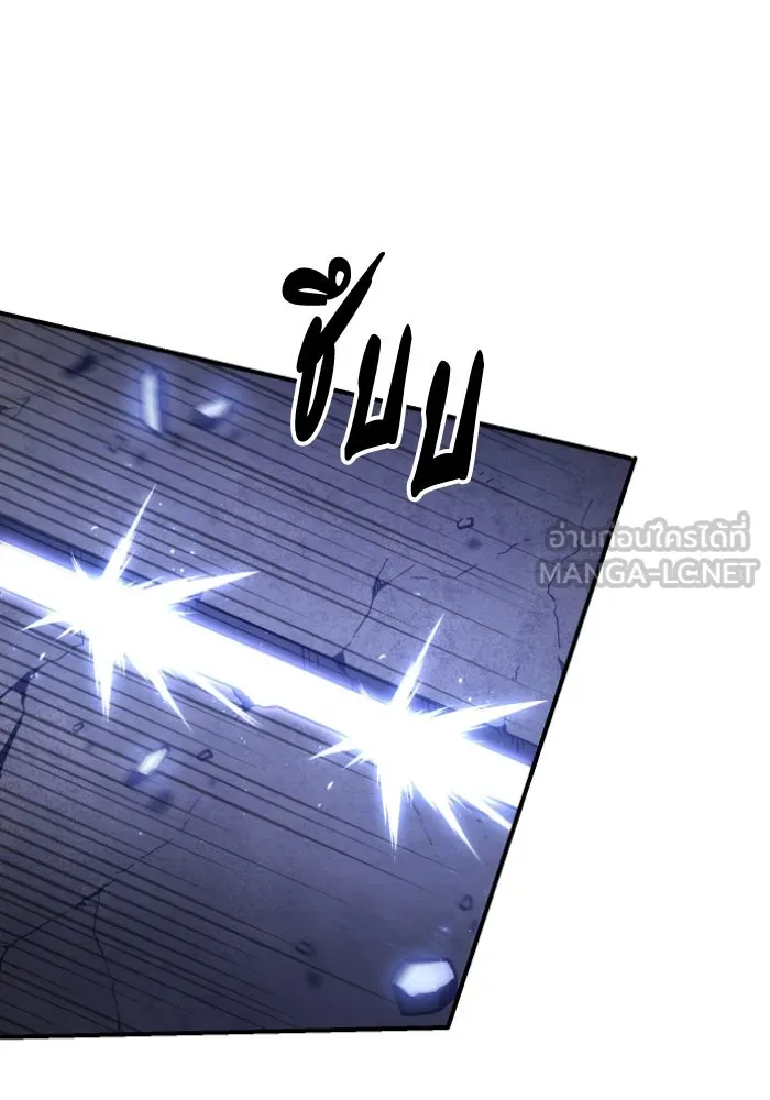 อดีตบอสหอคอย ตอนที่ 1 รูปที่ 327