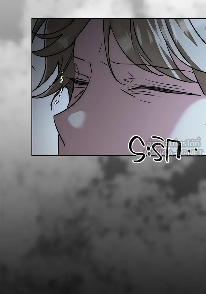 ออร่าดาราอัจฉริยะ ตอนที่ 20 รูปที่ 87