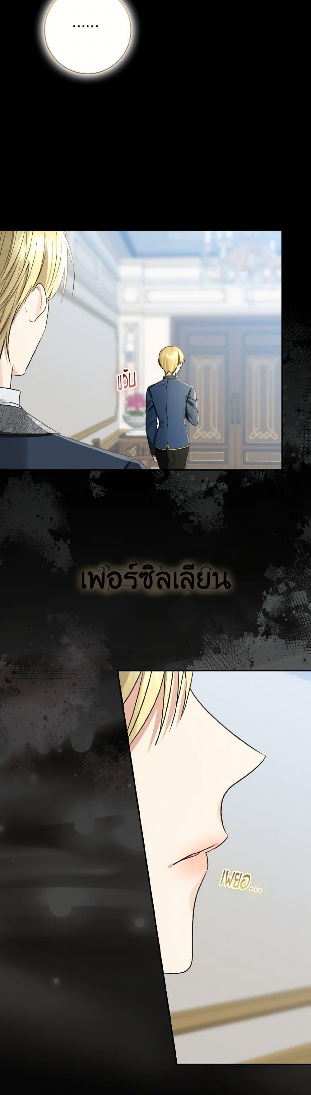 Manga-lc-com อ่านมังงะ อ่านการ์ตูน ออนไลน์ ฟรี Our Tyrant Became Young ตอนที่ 1 2 3 4 5 6 7 8 9 10 11 12 13 14 ฟรี ไม่มีโฆษณา Manga-lc - อ่าน มังงะ อ่าน การ์ตูน ออนไลน์ อ่านมังงะ ฟรี