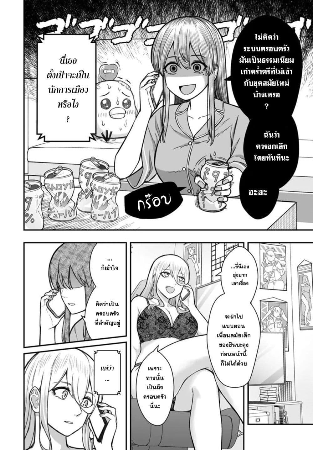 Manga-lc-com อ่านมังงะ อ่านการ์ตูน ออนไลน์ ฟรี Dame Ningen no Itoshikata ตอนที่ 1 2 3 4 5 6 7 8 9 10 11 12 13 14 ฟรี ไม่มีโฆษณา Manga-lc - อ่าน มังงะ อ่าน การ์ตูน ออนไลน์ อ่านมังงะ ฟรี