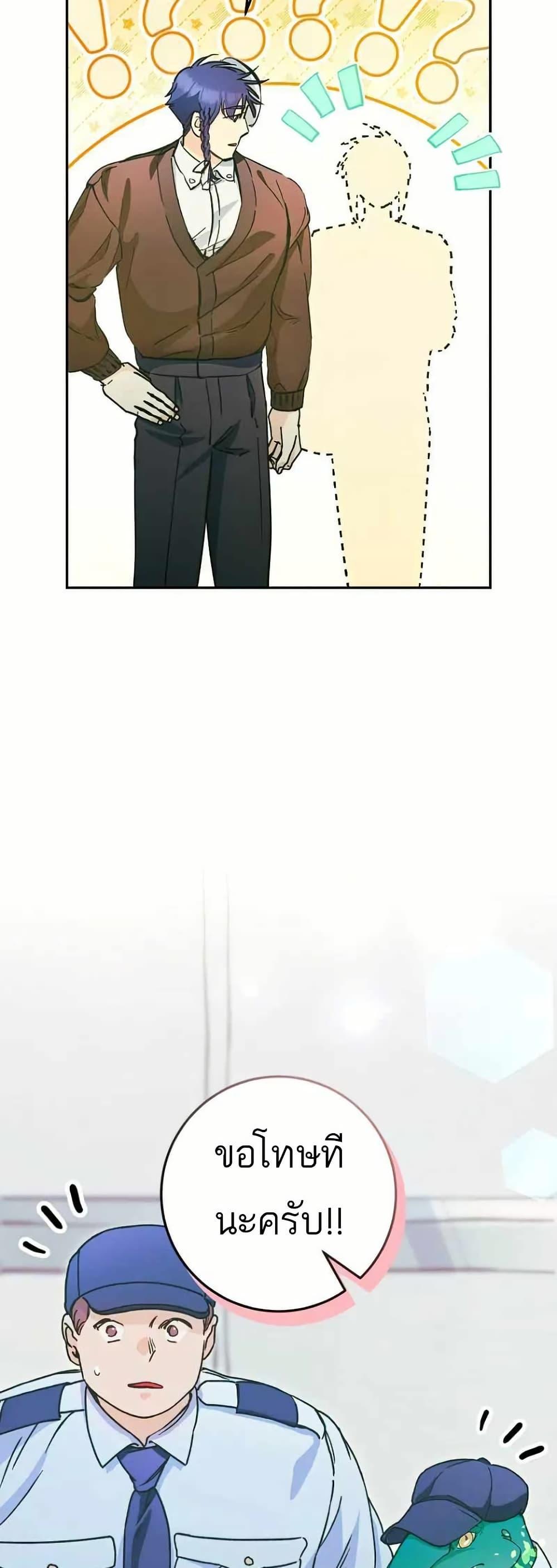 Manga-lc-com อ่านมังงะ อ่านการ์ตูน ออนไลน์ ฟรี I Became a Civil Servant in a Magical World ตอนที่ 1 2 3 4 5 6 7 8 9 10 11 12 13 14 ฟรี ไม่มีโฆษณา Manga-lc - อ่าน มังงะ อ่าน การ์ตูน ออนไลน์ อ่านมังงะ ฟรี