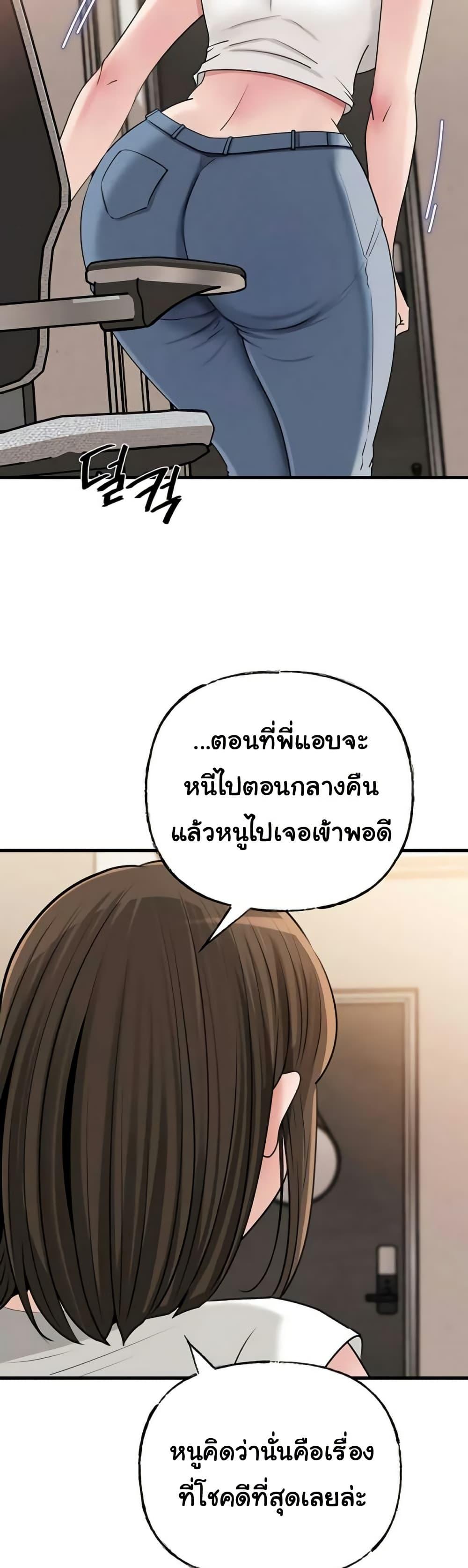 Doujin-Lc- อ่าน โดจิน มังฮวา เกาหลี ญี่ปุ่น จีน แปลไทย Not the Daughter ตอนที่ 1 2 3 4 5 6 7 8 9 10 11 12 13 14 ฟรี ไม่มีโฆษณา อ่าน โดจิน Manhwa เกาหลี ญี่ปุ่น จีน เรามีครบ คัดมาให้เน้นๆ โดจิน 18+ รับประกันความฟินโดย  Doujin Lc