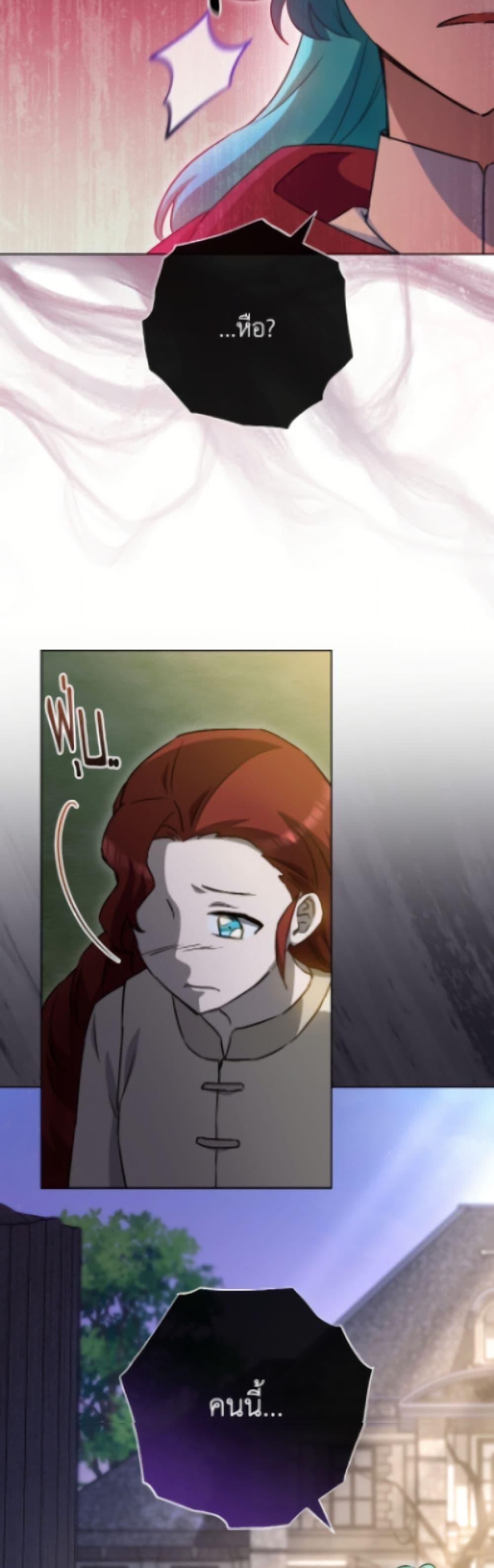 Manga-lc-com อ่านมังงะ อ่านการ์ตูน ออนไลน์ ฟรี The Young Lady Is a Royal Chef ตอนที่ 1 2 3 4 5 6 7 8 9 10 11 12 13 14 ฟรี ไม่มีโฆษณา Manga-lc - อ่าน มังงะ อ่าน การ์ตูน ออนไลน์ อ่านมังงะ ฟรี