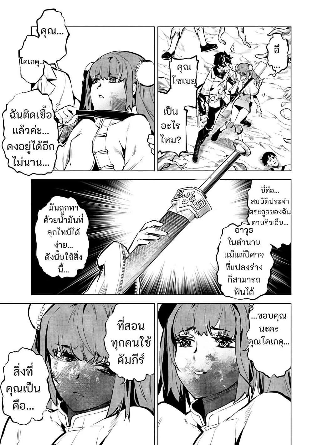 Manga-lc-com อ่านมังงะ อ่านการ์ตูน ออนไลน์ ฟรี Shoshi Hyakuen ตอนที่ 1 2 3 4 5 6 7 8 9 10 11 12 13 14 ฟรี ไม่มีโฆษณา Manga-lc - อ่าน มังงะ อ่าน การ์ตูน ออนไลน์ อ่านมังงะ ฟรี