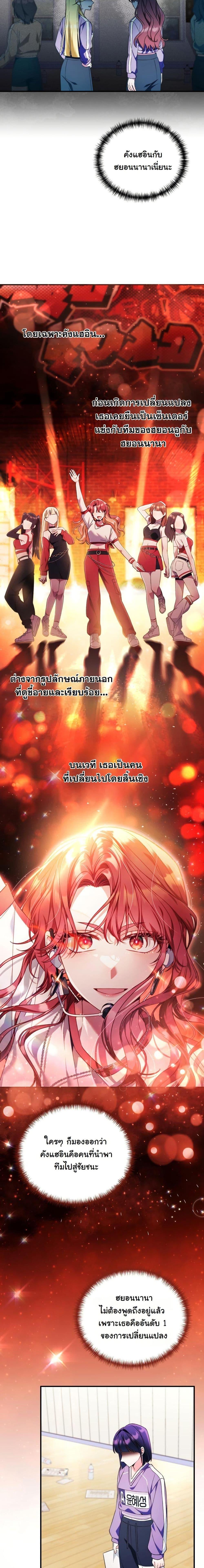 Manga-lc-com อ่านมังงะ อ่านการ์ตูน ออนไลน์ ฟรี I Tried to Debut My Kid, But Ended Up Debuting Myself ตอนที่ 1 2 3 4 5 6 7 8 9 10 11 12 13 14 ฟรี ไม่มีโฆษณา Manga-lc - อ่าน มังงะ อ่าน การ์ตูน ออนไลน์ อ่านมังงะ ฟรี
