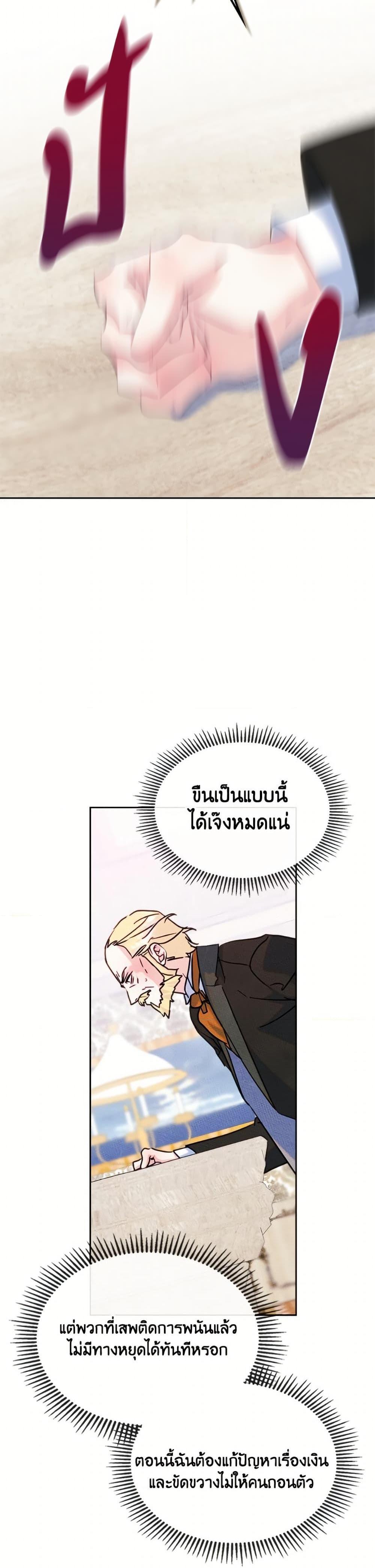 Manga-lc-com อ่านมังงะ อ่านการ์ตูน ออนไลน์ ฟรี I Became The Male Lead’s Female Friend ตอนที่ 1 2 3 4 5 6 7 8 9 10 11 12 13 14 ฟรี ไม่มีโฆษณา Manga-lc - อ่าน มังงะ อ่าน การ์ตูน ออนไลน์ อ่านมังงะ ฟรี