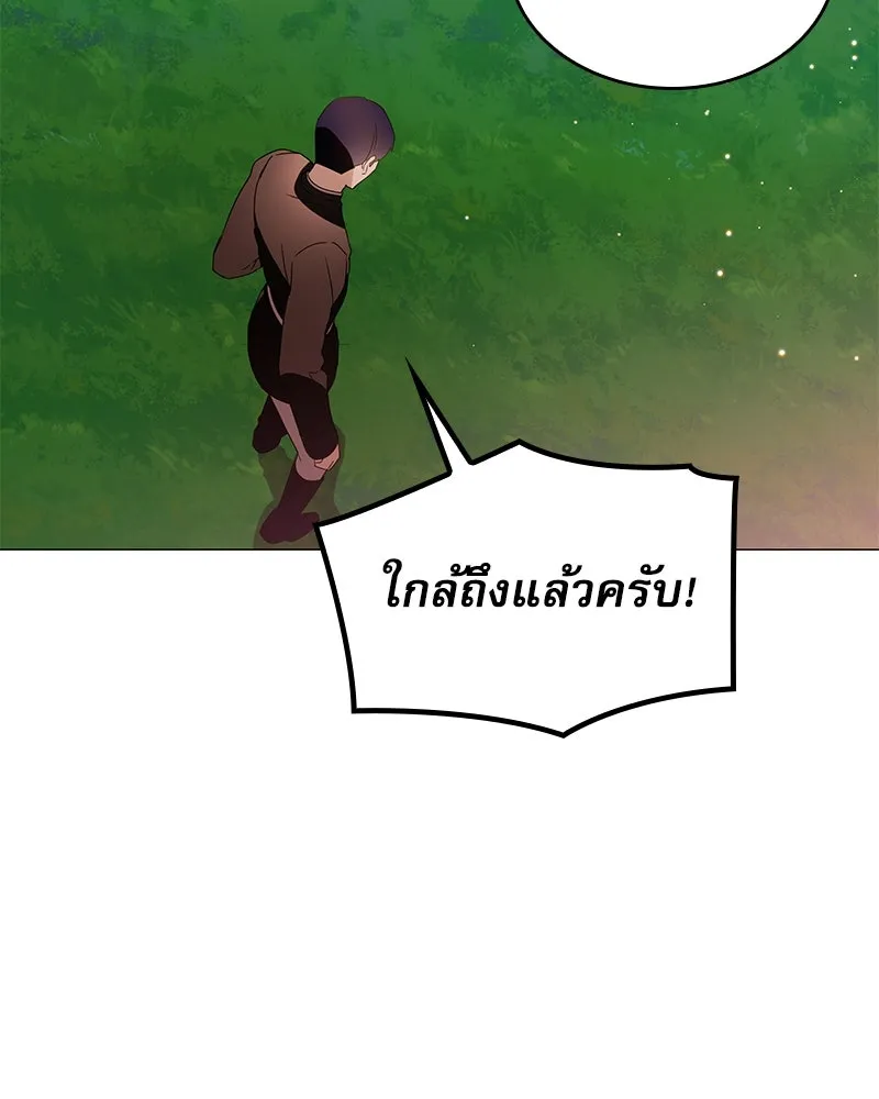 กำราบรักร้ายนายจอมพยศ ตอนที่ 36 รูปที่ 79