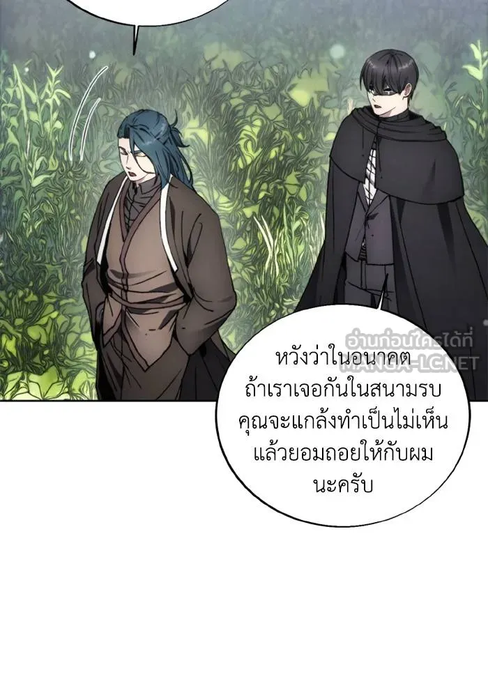 ศึกชิงบัลลังก์เทพเจ้ ตอนที่ 134 รูปที่ 99