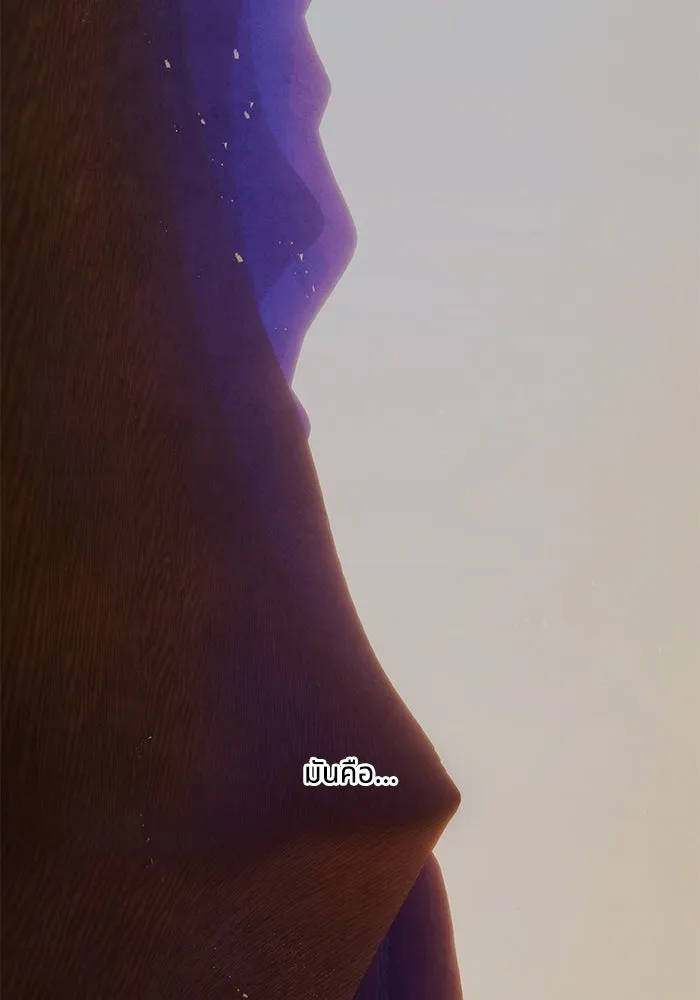 อาซา ตอนที่ 54 อาซา รูปที่ 79