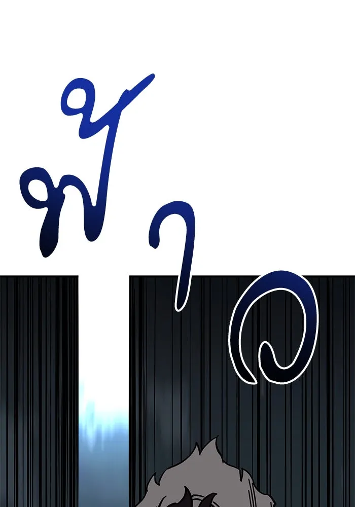 คุณปู่จอมยุทธกับหลานสาวสุดแกร่ง ตอนที่ 2 รูปที่ 58