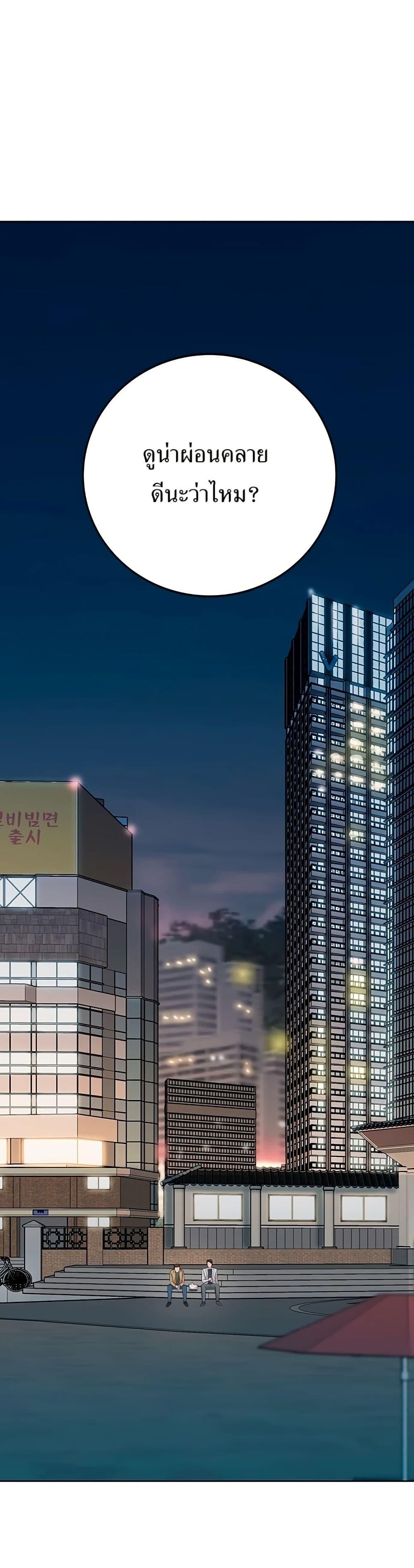 Manga-lc-com อ่านมังงะ อ่านการ์ตูน ออนไลน์ ฟรี Lotto 1st Place Winner Goes to Work Too ตอนที่ 1 2 3 4 5 6 7 8 9 10 11 12 13 14 ฟรี ไม่มีโฆษณา Manga-lc - อ่าน มังงะ อ่าน การ์ตูน ออนไลน์ อ่านมังงะ ฟรี