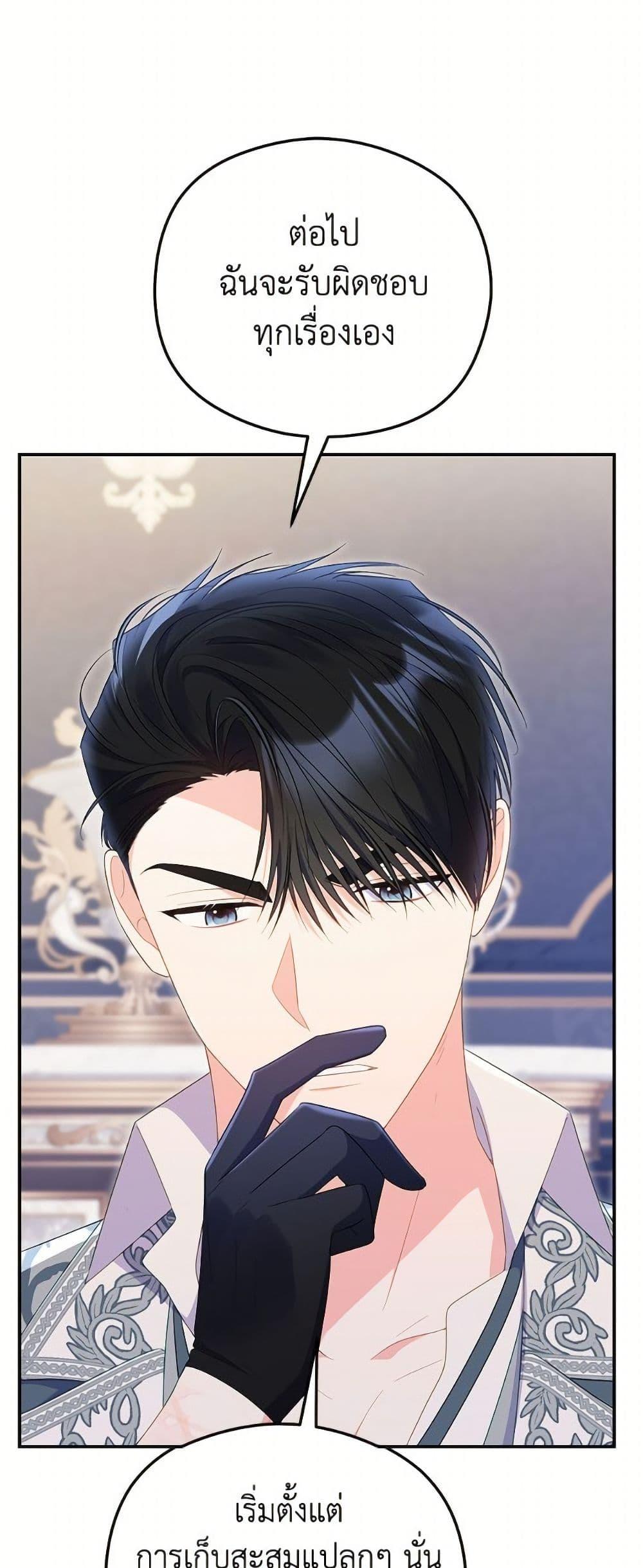 Manga-lc-com อ่านมังงะ อ่านการ์ตูน ออนไลน์ ฟรี The Villainess Captured the Grand Duke ตอนที่ 1 2 3 4 5 6 7 8 9 10 11 12 13 14 ฟรี ไม่มีโฆษณา Manga-lc - อ่าน มังงะ อ่าน การ์ตูน ออนไลน์ อ่านมังงะ ฟรี