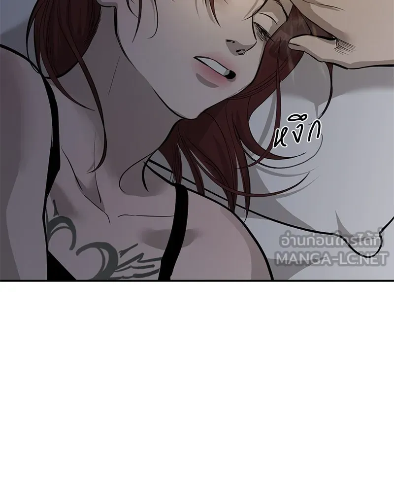 ตำนานเทพธิดาตกสวรรค์ ตอนที่ 106 รูปที่ 69