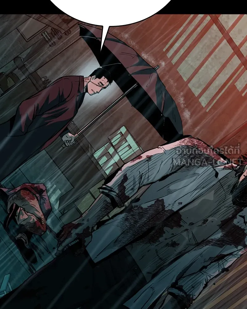 เกาลูน  ซาโรกา ตอนที่ 25 รูปที่ 162