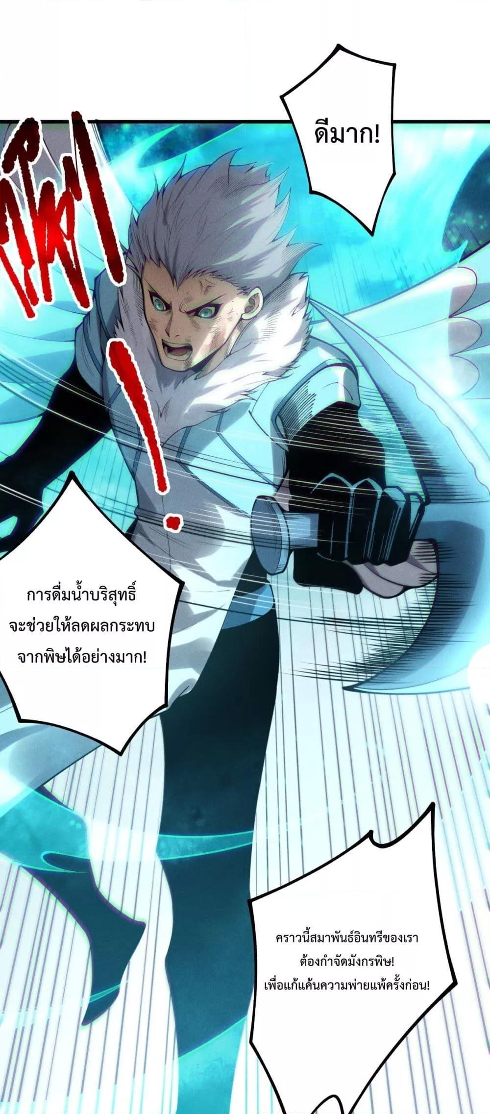 Manga-lc-com อ่านมังงะ อ่านการ์ตูน ออนไลน์ ฟรี NecromancerKin ตอนที่ 1 2 3 4 5 6 7 8 9 10 11 12 13 14 ฟรี ไม่มีโฆษณา Manga-lc - อ่าน มังงะ อ่าน การ์ตูน ออนไลน์ อ่านมังงะ ฟรี