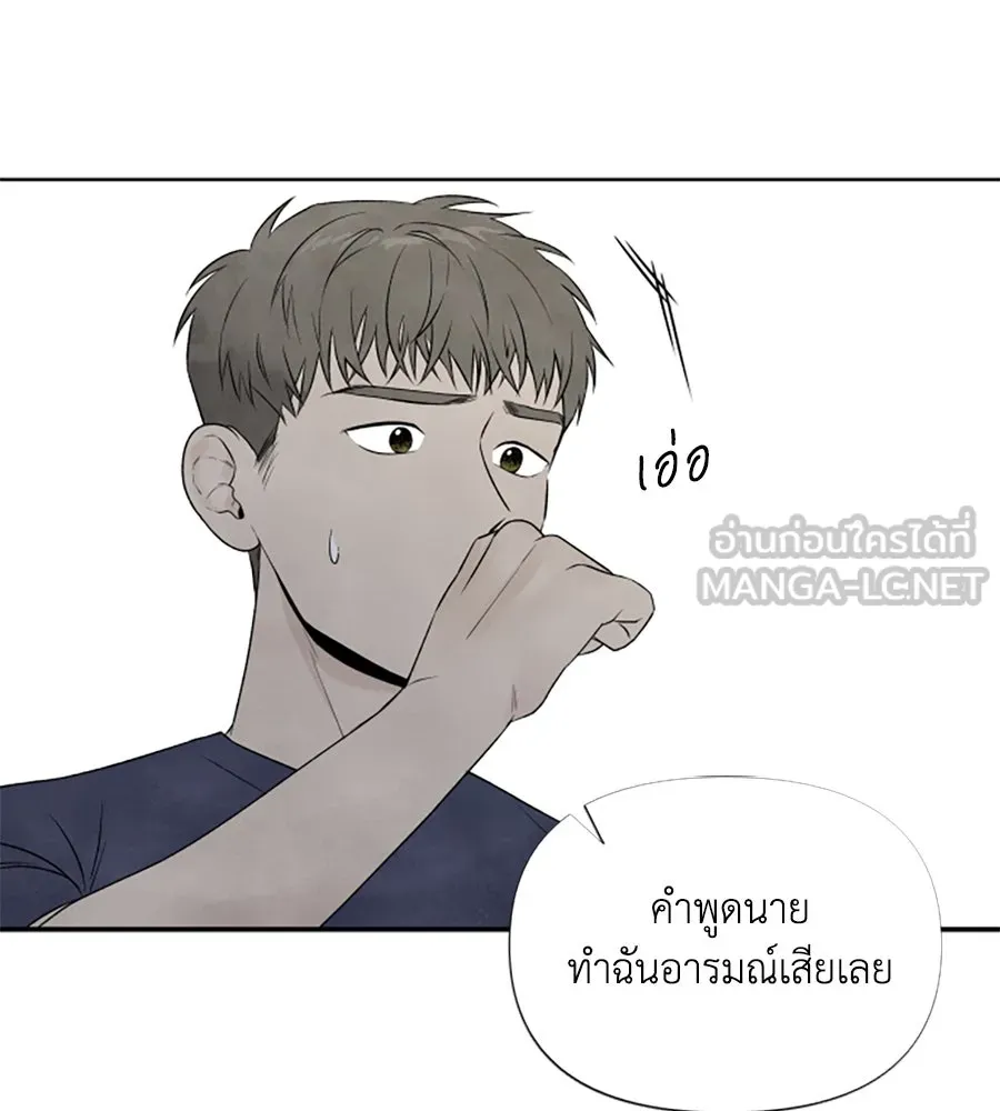 เหตุผลของคนไม่อยากอยู่ ตอนที่ 18 รูปที่ 63