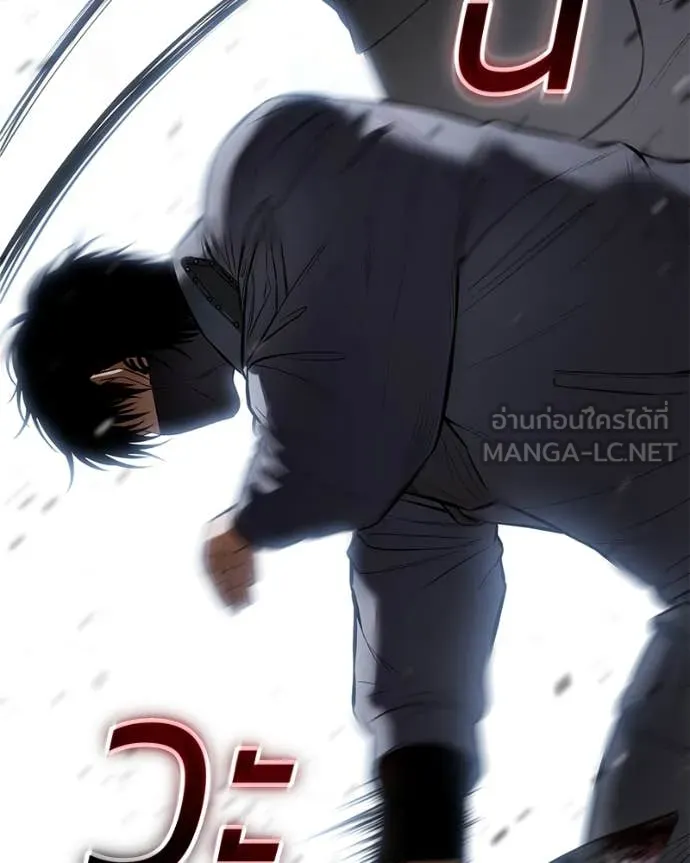 Baek XX ตอนที่ 130 รูปที่ 191