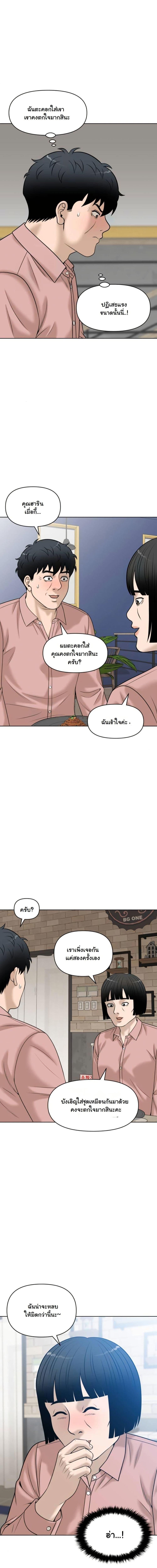 Manga-lc-com อ่านมังงะ อ่านการ์ตูน ออนไลน์ ฟรี Around Forty ตอนที่ 1 2 3 4 5 6 7 8 9 10 11 12 13 14 ฟรี ไม่มีโฆษณา Manga-lc - อ่าน มังงะ อ่าน การ์ตูน ออนไลน์ อ่านมังงะ ฟรี