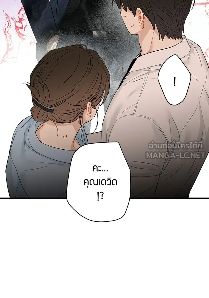 Good Gosh Daddy ตอนที่ 46 คนเจ้าชู้ รูปที่ 39