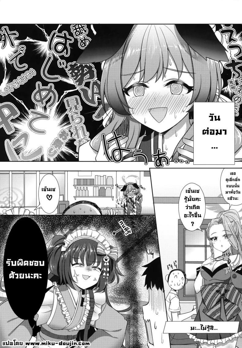 Doujin-Lc- อ่าน โดจิน มังฮวา เกาหลี ญี่ปุ่น จีน แปลไทย เทศกาลพวกเรา (C104) [Koromoya (Hoshino)] Ato No Matsuri (Blue Archive) After Festival ตอนที่ 1 2 3 4 5 6 7 8 9 10 11 12 13 14 ฟรี ไม่มีโฆษณา อ่าน โดจิน Manhwa เกาหลี ญี่ปุ่น จีน เรามีครบ คัดมาให้เน้นๆ โดจิน 18+ รับประกันความฟินโดย  Doujin Lc