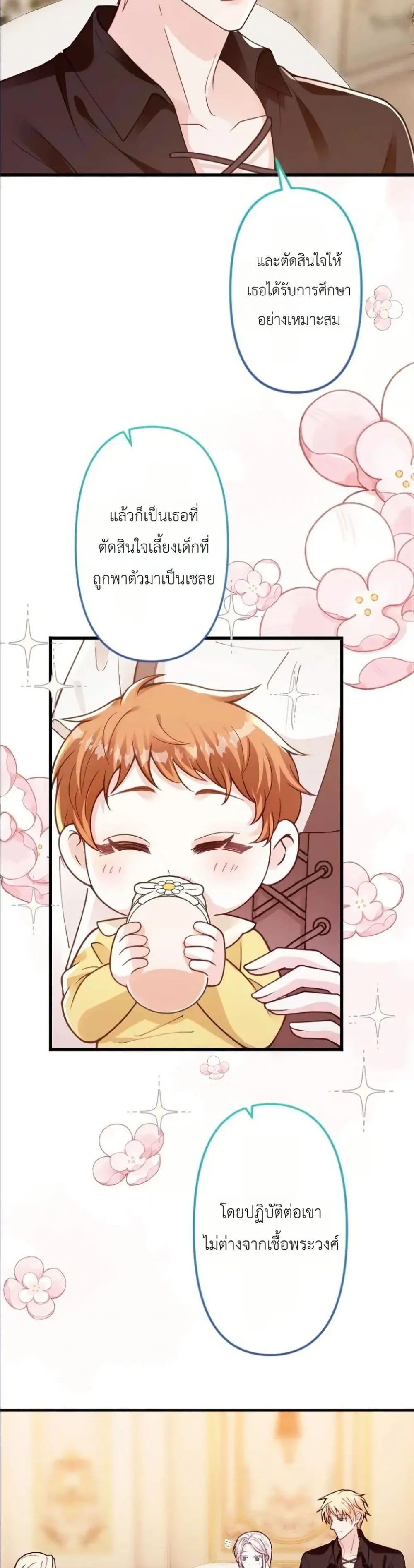 Manga-lc-com อ่านมังงะ อ่านการ์ตูน ออนไลน์ ฟรี I’m a Contract Stepmother, but the Tyrant Is Way Too Overpro ตอนที่ 1 2 3 4 5 6 7 8 9 10 11 12 13 14 ฟรี ไม่มีโฆษณา Manga-lc - อ่าน มังงะ อ่าน การ์ตูน ออนไลน์ อ่านมังงะ ฟรี
