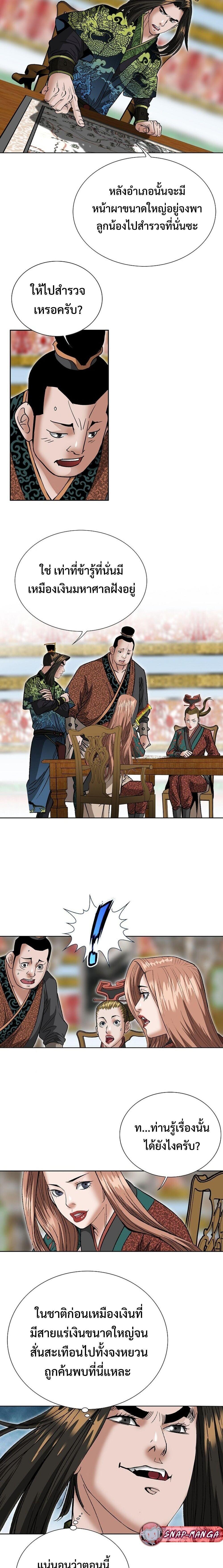 Manga-lc-com อ่านมังงะ อ่านการ์ตูน ออนไลน์ ฟรี Biography of a Novice Warrior ตอนที่ 1 2 3 4 5 6 7 8 9 10 11 12 13 14 ฟรี ไม่มีโฆษณา Manga-lc - อ่าน มังงะ อ่าน การ์ตูน ออนไลน์ อ่านมังงะ ฟรี