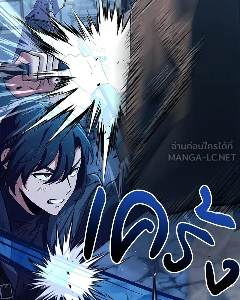 เจ้าชายแผนโบราณ ตอนที่ 33 รูปที่ 96