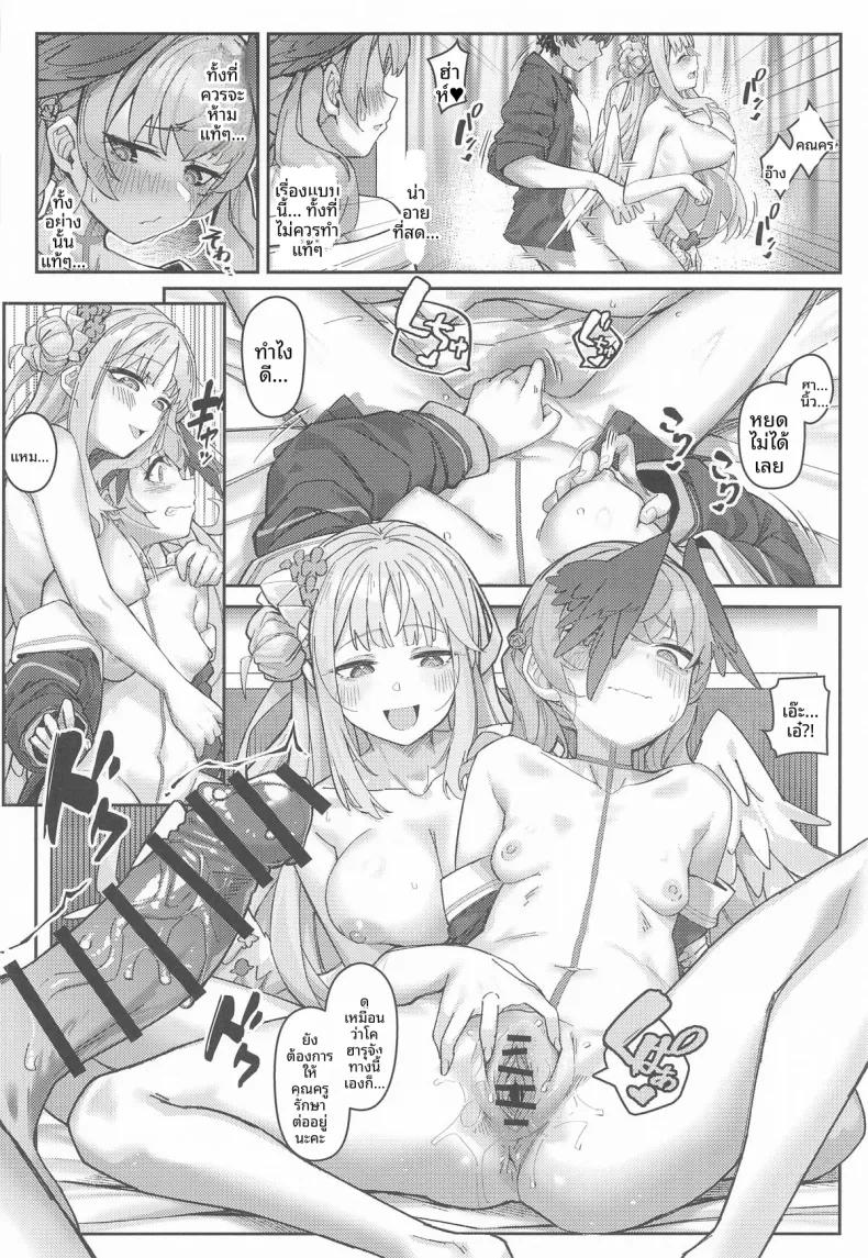 Doujin-Lc- อ่าน โดจิน มังฮวา เกาหลี ญี่ปุ่น จีน แปลไทย พฤติกรรมการวางไข่ของสัตว์ปีก (Mitsu) (Blue Archive) ตอนที่ 1 2 3 4 5 6 7 8 9 10 11 12 13 14 ฟรี ไม่มีโฆษณา อ่าน โดจิน Manhwa เกาหลี ญี่ปุ่น จีน เรามีครบ คัดมาให้เน้นๆ โดจิน 18+ รับประกันความฟินโดย  Doujin Lc