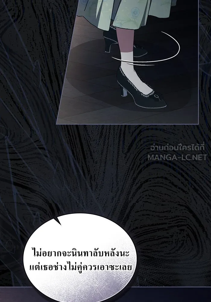 กู้ชีวิตลิขิตท่านเอิร์ล ตอนที่ 40 รูปที่ 39