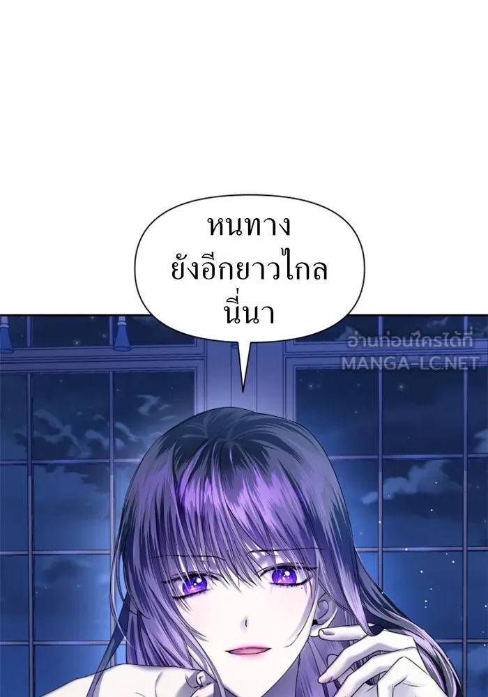 ชิงชีวิตพลิกลิขิตชะตา ตอนที่ 42. เราเลิกกันเถอะเพคะ(2) รูปที่ 99