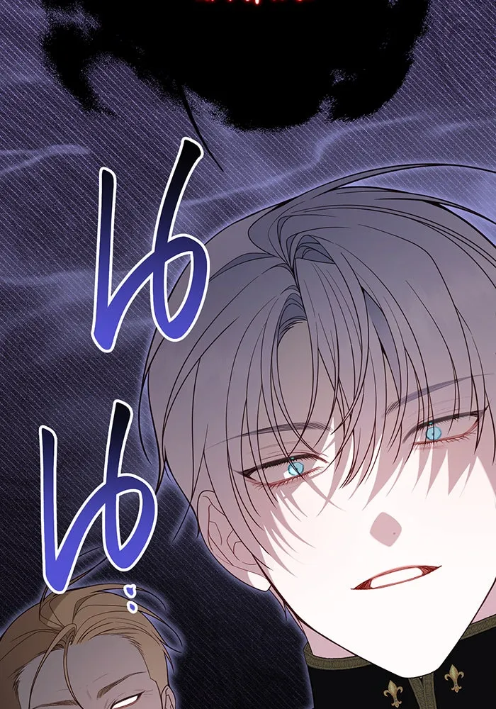 หนูน้อยทรราช ตอนที่ 82 รูปที่ 131