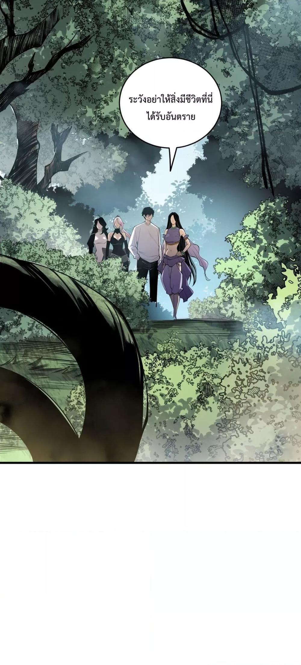 Manga-lc-com อ่านมังงะ อ่านการ์ตูน ออนไลน์ ฟรี NecromancerKin ตอนที่ 1 2 3 4 5 6 7 8 9 10 11 12 13 14 ฟรี ไม่มีโฆษณา Manga-lc - อ่าน มังงะ อ่าน การ์ตูน ออนไลน์ อ่านมังงะ ฟรี