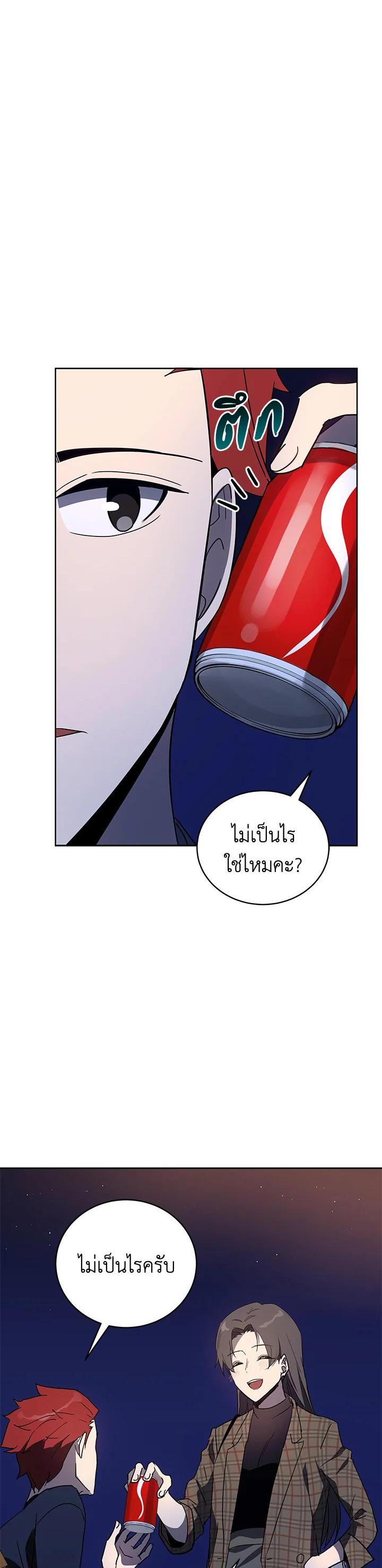 Manga-lc-com อ่านมังงะ อ่านการ์ตูน ออนไลน์ ฟรี The Descent of the Demonic Master ตอนที่ 1 2 3 4 5 6 7 8 9 10 11 12 13 14 ฟรี ไม่มีโฆษณา Manga-lc - อ่าน มังงะ อ่าน การ์ตูน ออนไลน์ อ่านมังงะ ฟรี