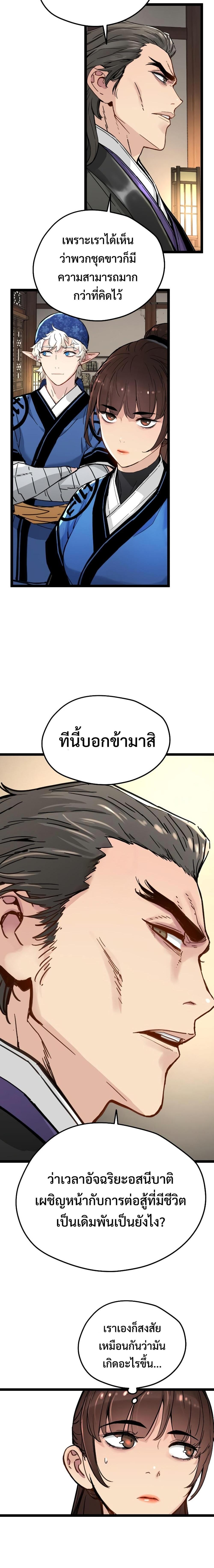 Manga-lc-com อ่านมังงะ อ่านการ์ตูน ออนไลน์ ฟรี Surviving as a Genius on Borrowed Time ตอนที่ 1 2 3 4 5 6 7 8 9 10 11 12 13 14 ฟรี ไม่มีโฆษณา Manga-lc - อ่าน มังงะ อ่าน การ์ตูน ออนไลน์ อ่านมังงะ ฟรี