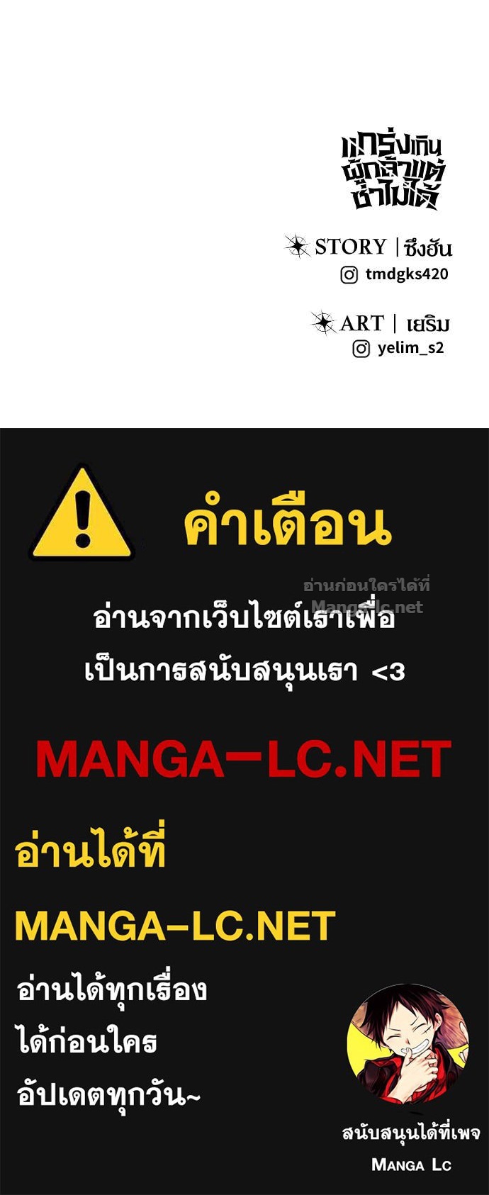 Doujin-Lc- อ่าน โดจิน มังฮวา เกาหลี ญี่ปุ่น จีน แปลไทย แกร่งเกินผู้กล้า แต่ซ่าไม่ได้ ตอนที่ 1 2 3 4 5 6 7 8 9 10 11 12 13 14 ฟรี ไม่มีโฆษณา อ่าน โดจิน Manhwa เกาหลี ญี่ปุ่น จีน เรามีครบ คัดมาให้เน้นๆ โดจิน 18+ รับประกันความฟินโดย Doujin Lc