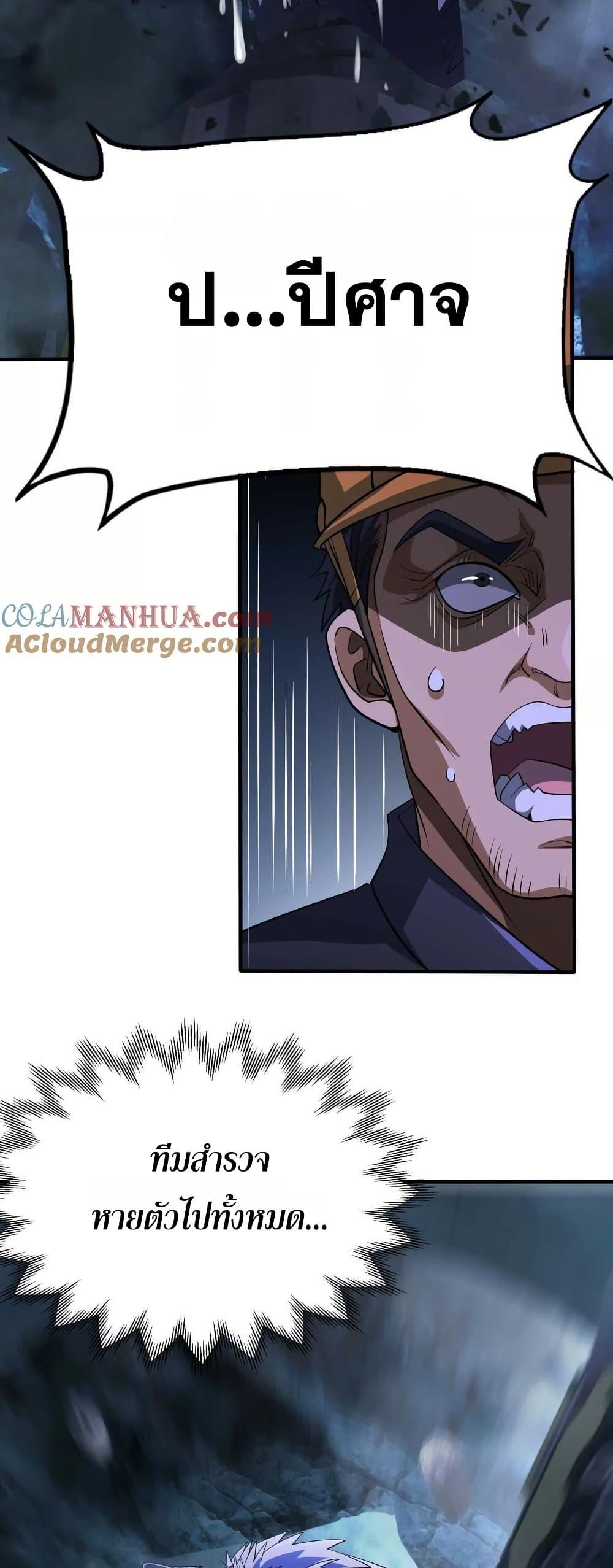 Manga-lc-com อ่านมังงะ อ่านการ์ตูน ออนไลน์ ฟรี The Creators ตอนที่ 1 2 3 4 5 6 7 8 9 10 11 12 13 14 ฟรี ไม่มีโฆษณา Manga-lc - อ่าน มังงะ อ่าน การ์ตูน ออนไลน์ อ่านมังงะ ฟรี