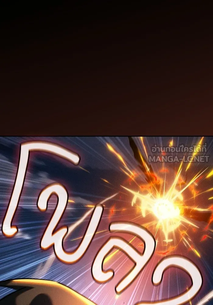 นักดาบอัจฉริยะจากอะคาเดมี ตอนที่ 124 รูปที่ 27