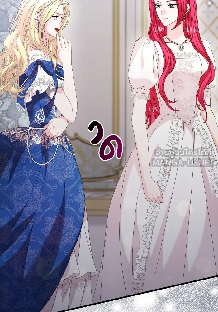 ทำแบบนี้ไม่ได้เพคะ องค์ชาย ตอนที่ 26 รูปที่ 108