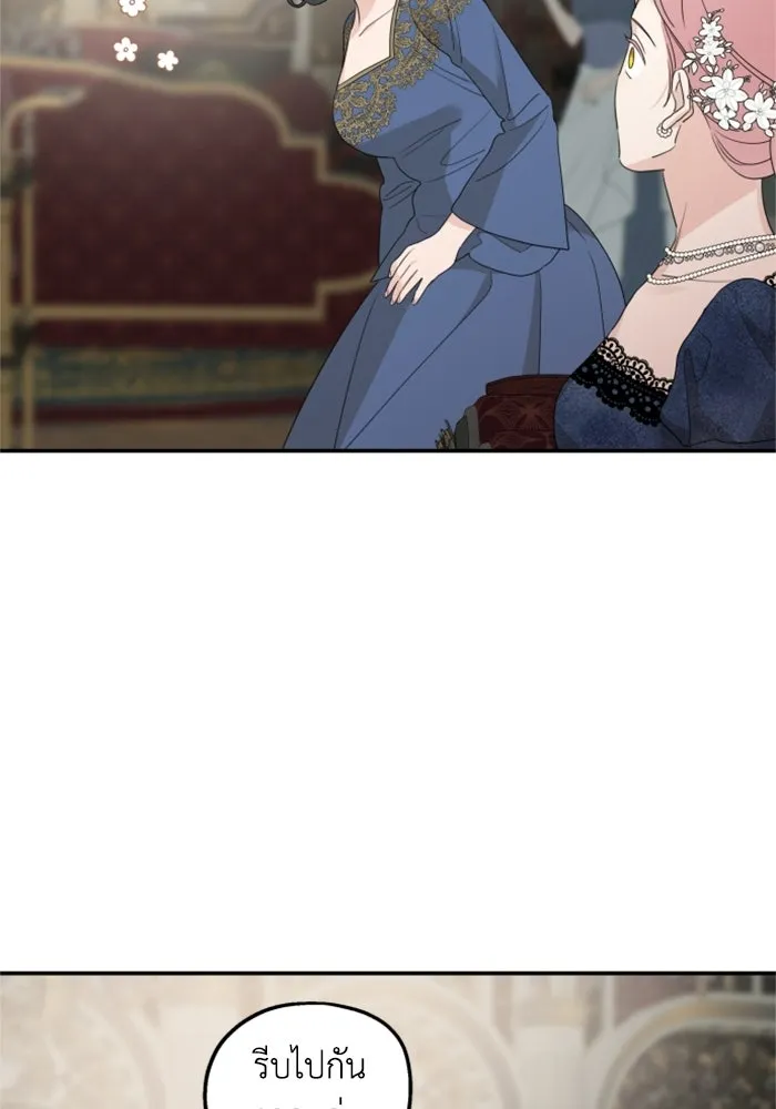 ครอบครัวสามีเห็นทีจะคลั่งรัก ตอนที่ 38 รูปที่ 88