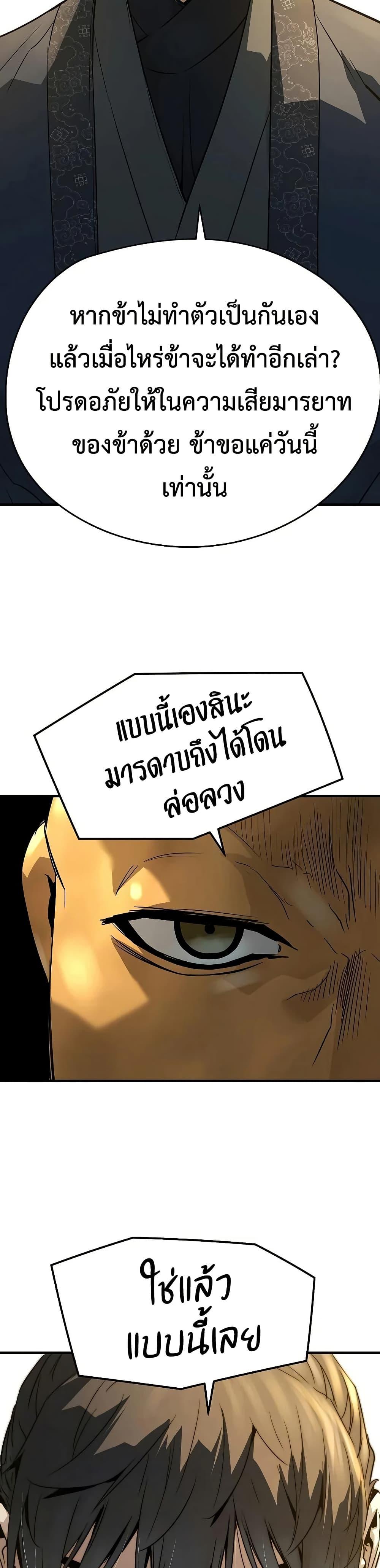 Manga-lc-com อ่านมังงะ อ่านการ์ตูน ออนไลน์ ฟรี Absolute Regression ตอนที่ 1 2 3 4 5 6 7 8 9 10 11 12 13 14 ฟรี ไม่มีโฆษณา Manga-lc - อ่าน มังงะ อ่าน การ์ตูน ออนไลน์ อ่านมังงะ ฟรี