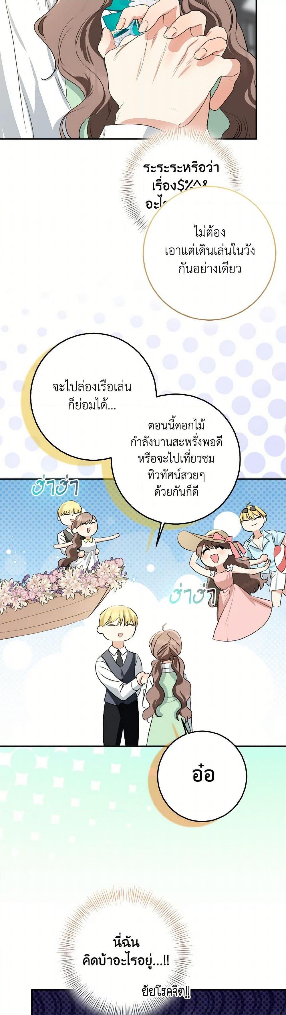 Manga-lc-com อ่านมังงะ อ่านการ์ตูน ออนไลน์ ฟรี Our Tyrant Became Young ตอนที่ 1 2 3 4 5 6 7 8 9 10 11 12 13 14 ฟรี ไม่มีโฆษณา Manga-lc - อ่าน มังงะ อ่าน การ์ตูน ออนไลน์ อ่านมังงะ ฟรี