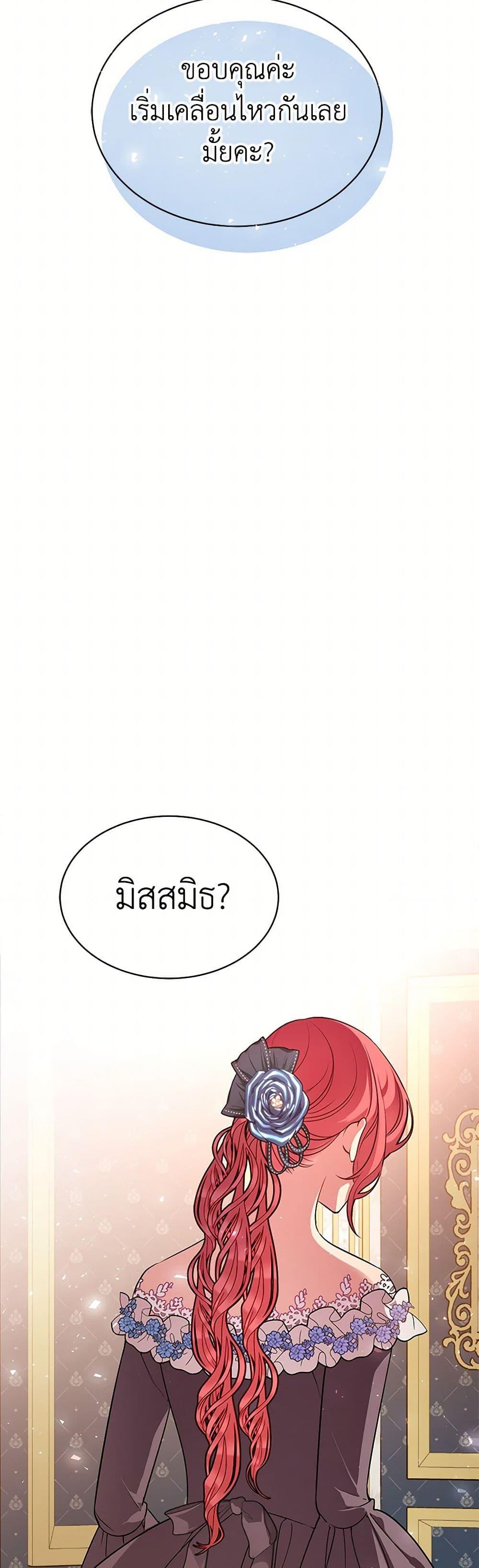 Manga-lc-com อ่านมังงะ อ่านการ์ตูน ออนไลน์ ฟรี The Detective Of Muiella ตอนที่ 1 2 3 4 5 6 7 8 9 10 11 12 13 14 ฟรี ไม่มีโฆษณา Manga-lc - อ่าน มังงะ อ่าน การ์ตูน ออนไลน์ อ่านมังงะ ฟรี