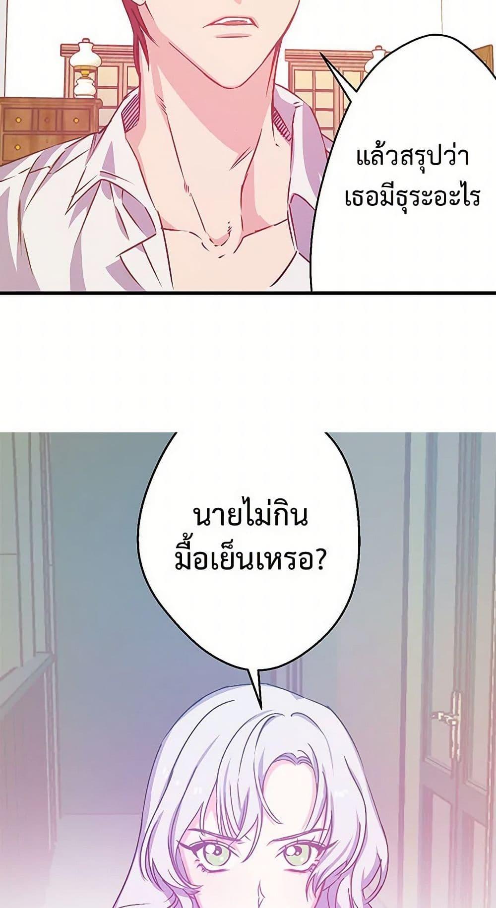 Manga-lc-com อ่านมังงะ อ่านการ์ตูน ออนไลน์ ฟรี Revenge Wedding ตอนที่ 1 2 3 4 5 6 7 8 9 10 11 12 13 14 ฟรี ไม่มีโฆษณา Manga-lc - อ่าน มังงะ อ่าน การ์ตูน ออนไลน์ อ่านมังงะ ฟรี